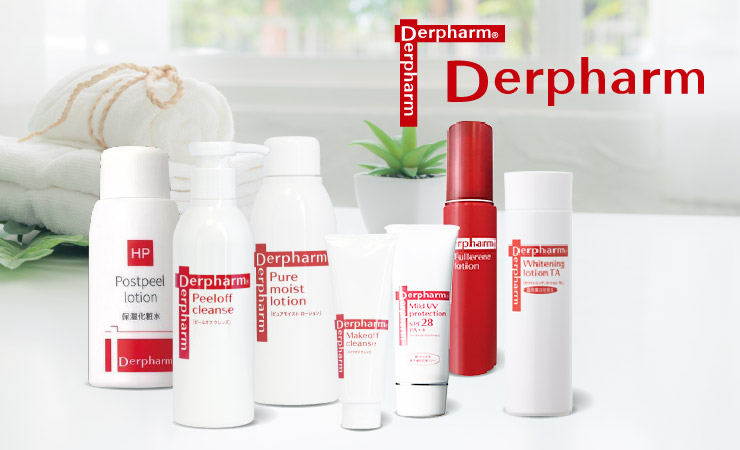Derpharm デルファーマ | 美容医療のかかりつけ医 わたしの名医