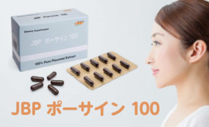 JBPポーサイン100 日本生物製剤