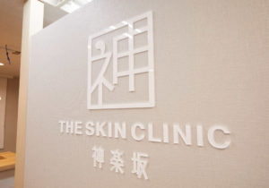 THE SKIN CLINIC 神楽坂