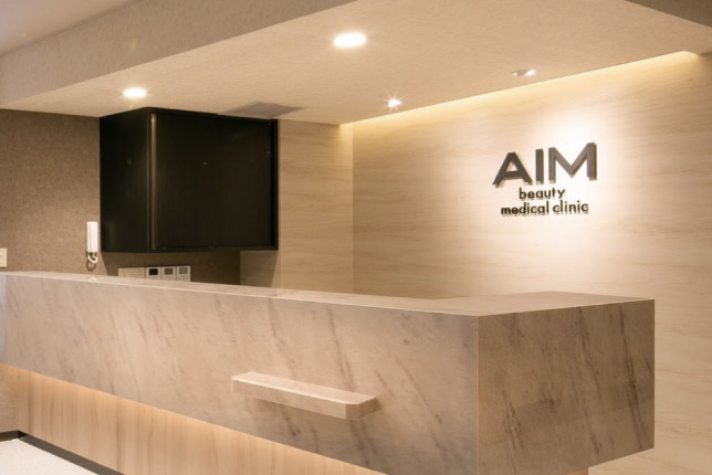 AIM beauty medical clinic<br>（アイムビューティーメディカルクリニック）