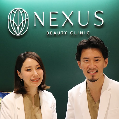 NEXUS clinic