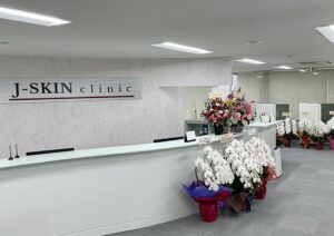 J-SKIN clinic