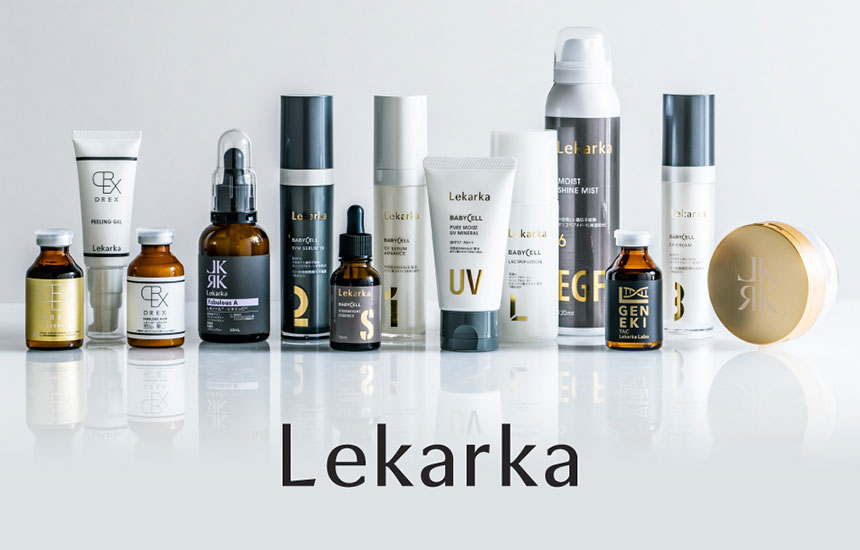 医療機関専売ブランド「Lekarka（レカルカ）出会った日からはじまる、すべての人生を美しくなる経験にする」を掲載いたしました。