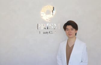 PRISM Beauty Clinicクリニック