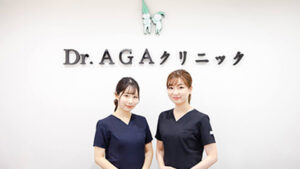 Dr.AGAクリニック大阪京橋院