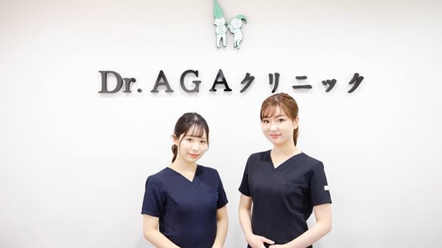 Dr.AGAクリニック福岡博多院