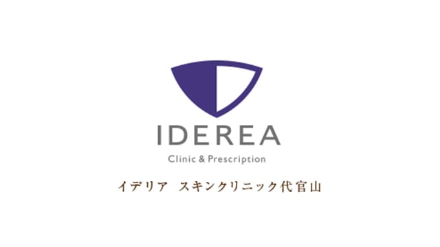イデリアスキンクリニック代官山