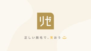 美容皮膚科リゼクリニック静岡院