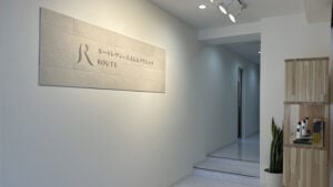 ルートレディースAGAクリニック