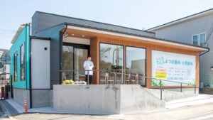 よつば歯科・小児歯科