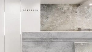 仙台駅前美容外科